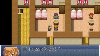Скриншот 7 к игре This is not RPG