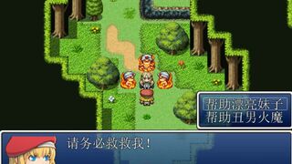 Скриншот 8 к игре This is not RPG