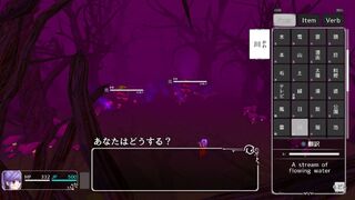 Скриншот 6 к игре Koe (声): Part 1