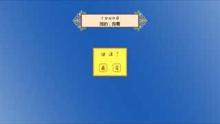Скриншот 5 к игре Master of ABC