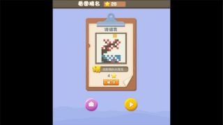 Magic Pixel Picross