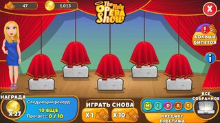 Скриншот 8 к игре Holyday City: Reloaded