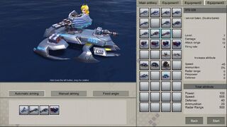Скриншот 6 к игре ShineG In The SeaFight