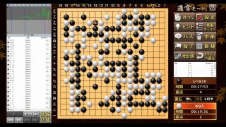 最強の囲碁 ～名人への道～ / Igo Meijin