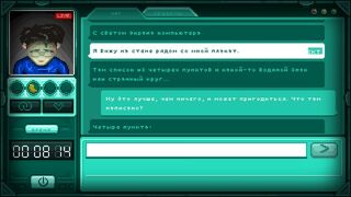 Скриншот 7 к игре STAY