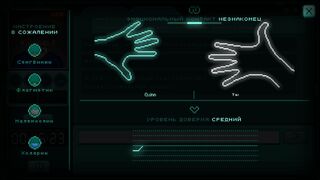 Скриншот 8 к игре STAY
