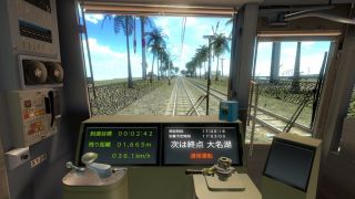 鉄道運転士 Railroad operator