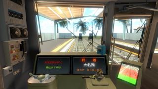 鉄道運転士 Railroad operator