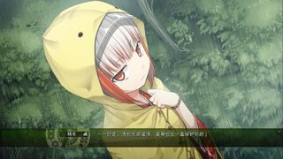 Скриншот 7 к игре 茂伸奇谈
