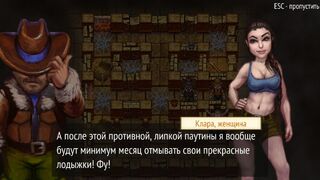 Скриншот 8 к игре Maze Of Adventures