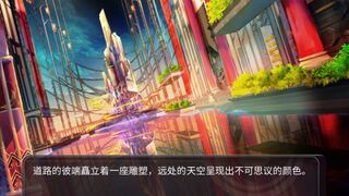 Скриншот 5 к игре East 73: Magenta Fairytale