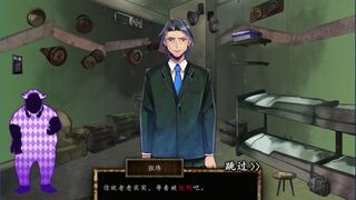 Скриншот 7 к игре Usotsuki Game / 谎言游戏