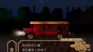 Скриншот 6 к игре BEKKOUAME