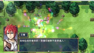 Скриншот 5 к игре 眼中的世界 - Conviction -