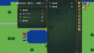 Скриншот 5 к игре Outsider Strategist～異世界で軍師になる～