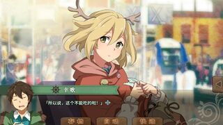 Скриншот 6 к игре 丰裕之角 不可思议之物居住的小镇