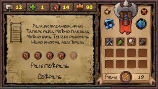 Скриншот 8 к игре Fairyland: Chronicle
