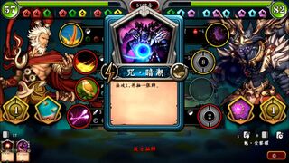 Скриншот 5 к игре 灵文西游