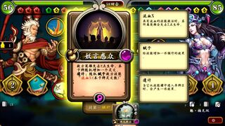 Скриншот 7 к игре 灵文西游