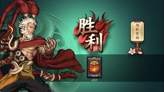 Скриншот 8 к игре 灵文西游