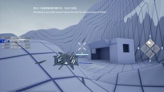 Скриншот 8 к игре North Stars