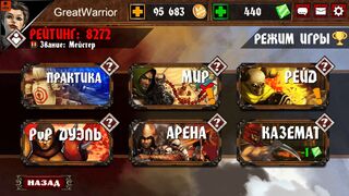 Скриншот 7 к игре Rhombus Legends