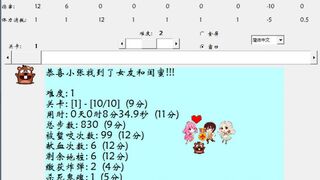 Скриншот 6 к игре 荒野寻踪