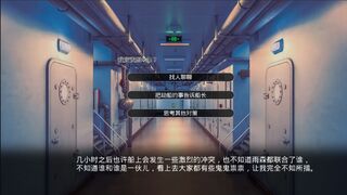 Скриншот 5 к игре One-Way Ticket  / 单程票