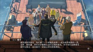 Скриншот 7 к игре One-Way Ticket  / 单程票