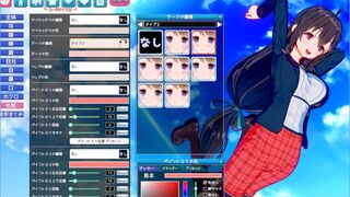 Скриншот 6 к игре Vカツ / V-Katsu