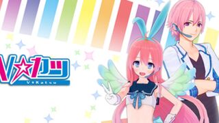 Скриншот 7 к игре Vカツ / V-Katsu