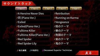 Скриншот 6 к игре Red Spider3: A Heroine Never Dies