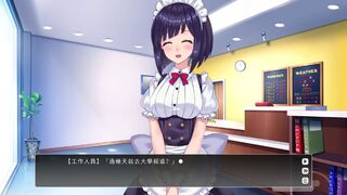 Скриншот 8 к игре Lingering Fragrance