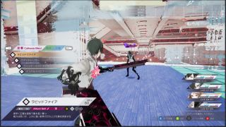 The Caligula Effect: Overdose