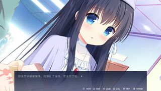 Скриншот 5 к игре Leaflet Love Story