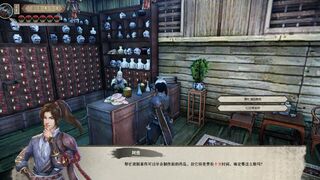 Скриншот 5 к игре 武林志（Wushu Chronicles）
