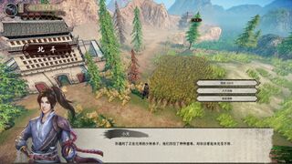 Скриншот 7 к игре 武林志（Wushu Chronicles）