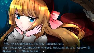 Скриншот 6 к игре VANILLA - GARDEN OF JUDGEMENT