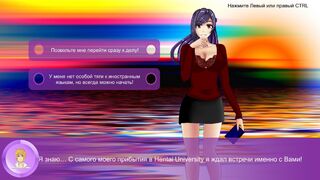 Скриншот 5 к игре Hentai University