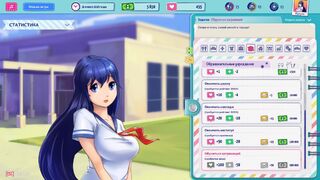 Скриншот 5 к игре Waifu Master