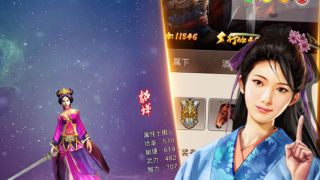 Three Kingdoms 2019 阿达三国志2019 横版