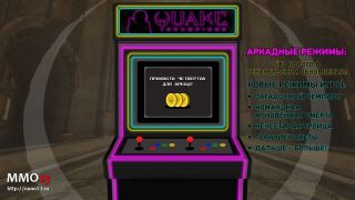 Quake Champions — сентябрьский патч добавил аркадные режимы и новую карту