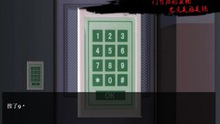 Скриншот 6 к игре 七夜怪谈 - 都市校园禁锢传说