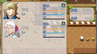 Скриншот 6 к игре Monster Adventurer