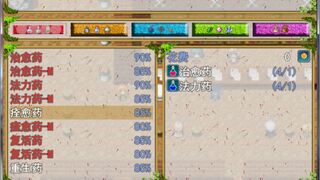 Скриншот 7 к игре Monster Adventurer