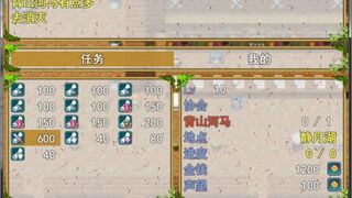 Скриншот 8 к игре Monster Adventurer