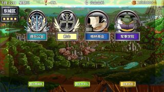 Скриншот 6 к игре 冒险公会 Adventurer Guild