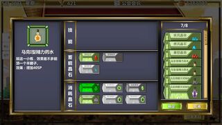 Скриншот 7 к игре 冒险公会 Adventurer Guild