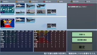 Скриншот 8 к игре 覇県を握れ ～47都道府県大戦～