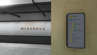 Скриншот 5 к игре Metro Simulator 2019